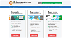 Desktop Screenshot of lifetimepremium.com